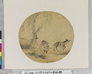 Zhong Kui Catching Frogs