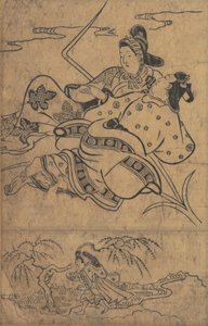 At the Edge of the River Akutagawa from the Tales of Ise