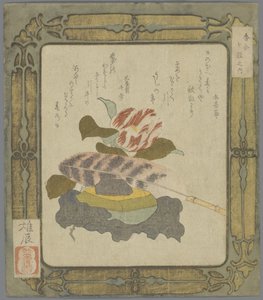 Seven Utensils for the Incense Competition by Suibokuan Yushin