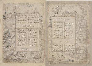 Folio from a Divan by Sultan Ahmad Jalayir