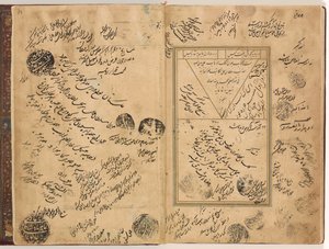 Colophon from the Manuscript of 