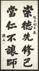Calligraphy