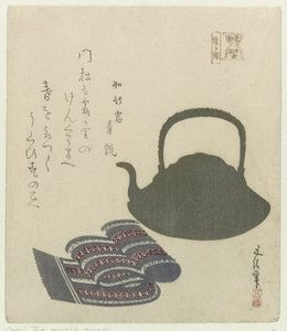 Kasumigaseki: Water Kettle and Belt