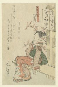 Teahouse Waitress Seated on a Bench