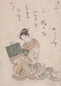 Beauty Unrolling Scroll