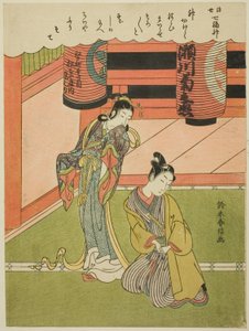 Benzaiten, from the series 