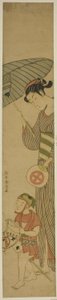 Boy on Hobby Horse Followed by Woman Holding Umbrella