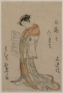 Courtesan Reading a Letter from the Series Collection of Beauties of the Green Houses, 1725-1770