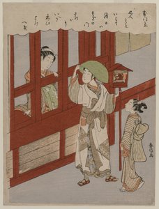 Courtesan and Lover, Late 1760s