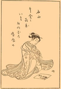 Courtesan Looking at Prints by Suzuki Harunobu
