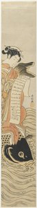 Courtesan on the Back of a Carp as a Mitate of Kinko