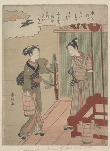 Drawing the First Water of the New Year by Suzuki Harunobu