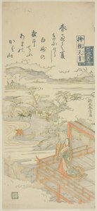 Empress Jito, from the series 