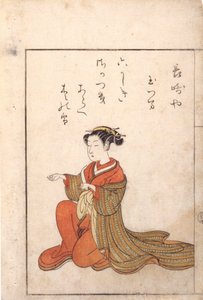 Kneeling Woman by Suzuki Harunobu