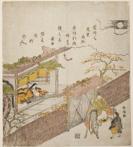 Kogo no Tsubone and Minamoto no Nakakuni