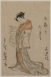 Kureha of Gakuiseya from Selection of Beauties from the Pleasure Quarters
