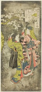 Ono no Komachi by the Waterfall, from the series The Seven Fashionable Aspects of Komachi