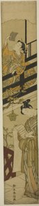 Parody of Act VII of 