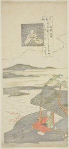 Poem by Kisen Hoshi, from the series 