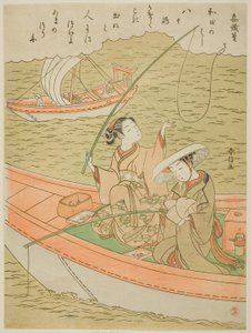 Poem by Sangi Takamura (Ono no Takamura), from an untitled series of One Hundred Poems by One Hundred Poets