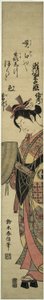 The Actor Segawa Kikunojo II as the Nun Seigen by Suzuki Harunobu