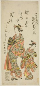 The Actor Segawa Kikunojo II as the Courtesan Umegae in the play "Hiragana Seisuiki," performed at the Ichimura Theater in the first month, 1764