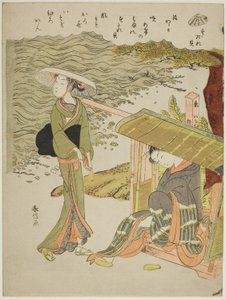 The Bamboo-Blind Shell, from an untitled series of shells by Suzuki Harunobu