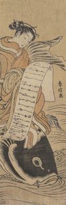 The Bijin Kinko
