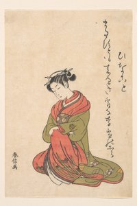 The Courtesan Itsuhata with Her Pipe by Suzuki Harunobu