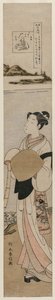 The Priest Kukai by the Tama River at Mt. Koya (From the Series The Six Tama Rivers in Everyday Life) by Suzuki Harunobu