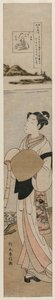 The Priest Kukai by the Tama River at Mt. Koya, late 1760s by Suzuki Harunobu