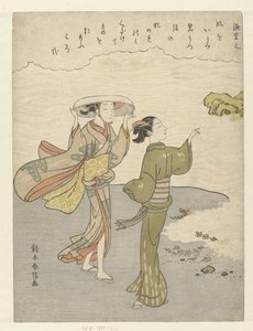Two Girls on the Beach (One Hundred Poems by One Hundred Poets) by Suzuki Harunobu