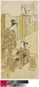 Visiting by Suzuki Harunobu