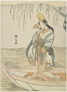 Woman in an Asazuma Boat in the Guise of Shirabyoshi, c. 1767