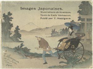 Images from Japan by Suzuki Kason
