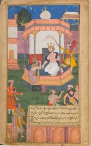 The Ramayana Tales of Rama, The Freer Ramayana, Volume 1, Mughal Dynasty by Syama Sundara