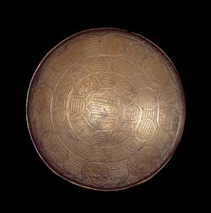 Oriental Art: Copper and Silver Bowl by Syrian School