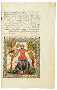 Page from The Legend of Barlaam and Ioasaph, Attributed to St. John of Damascus
