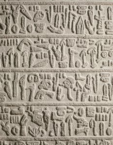 Hieroglyphic Writing Fragment Recounting the Life of Katusas King, Hittite