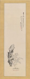 Taihu Rock and Banana Plant, 1831
