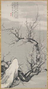 Ink Plum in the Style of Wang Mian by Takaku Aigai