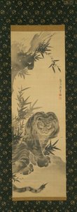 Tiger and Bamboo