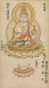 Gakko Bosatsu, from Album of Buddhist Deities from the Diamond World by Takuma Tameto
