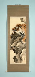 Hanging Scroll Painting of a Tiger on a Rock