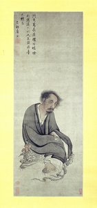 The Immortal Ge Changgeng sitting on his Three-legged Toad by Yin Tang