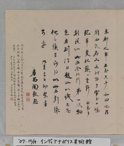 Album Of Marvelous Rocks by Tang Zhou