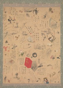 Miscellaneous Paintings and Calligraphy for the Third Year of the Bunsei Era, 1820