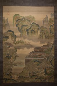 Palace Landscape, early 19th century