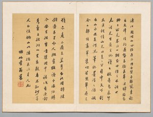 Calligraphy by Tanomura Chikuden