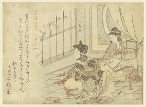 A Lady Making a Painting of Bamboo by Teisai Hokuba (workshop of)